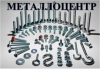 Металлоцентр